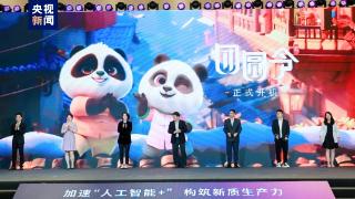 中国首部AI全流程电影《团圆令》开机仪式隆重举行