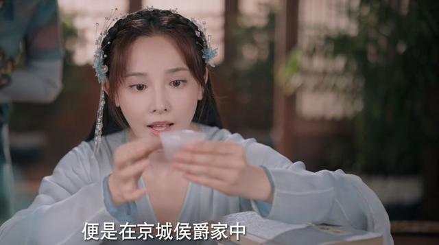 春闺梦里人：假聂桑榆创业失败，摇身一变成为富二代，做回了季曼