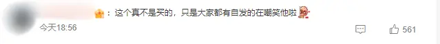 又破防了？炎亚纶否认爱汪东城，怒怼：不会爱上以性向羞辱人的人