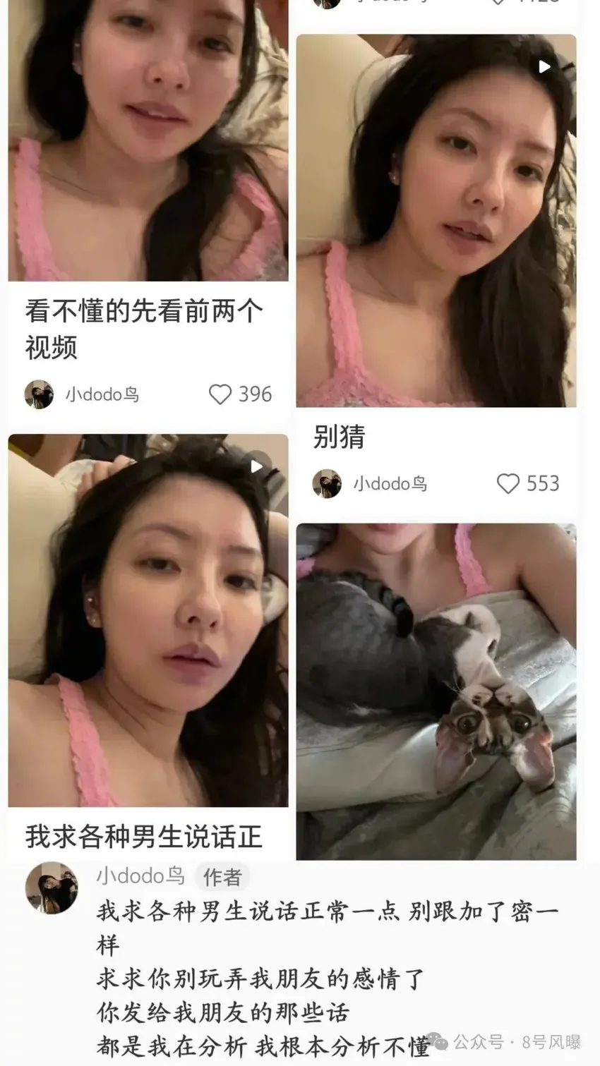 前女友热搜团建，王氏豪门这瓜越吃越有？