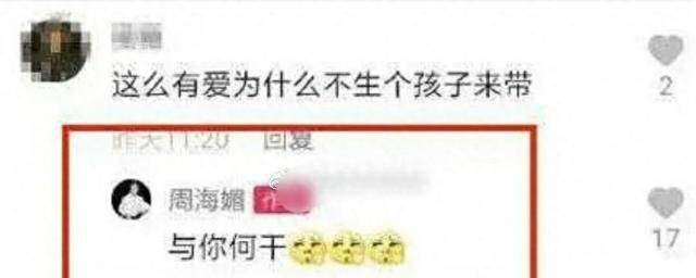 最美“周芷若”周海媚，坦言不需要男人？