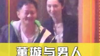 董璇被导演牵手不撒，无奈只能陪笑送上拥抱，光鲜亮丽背后的心酸