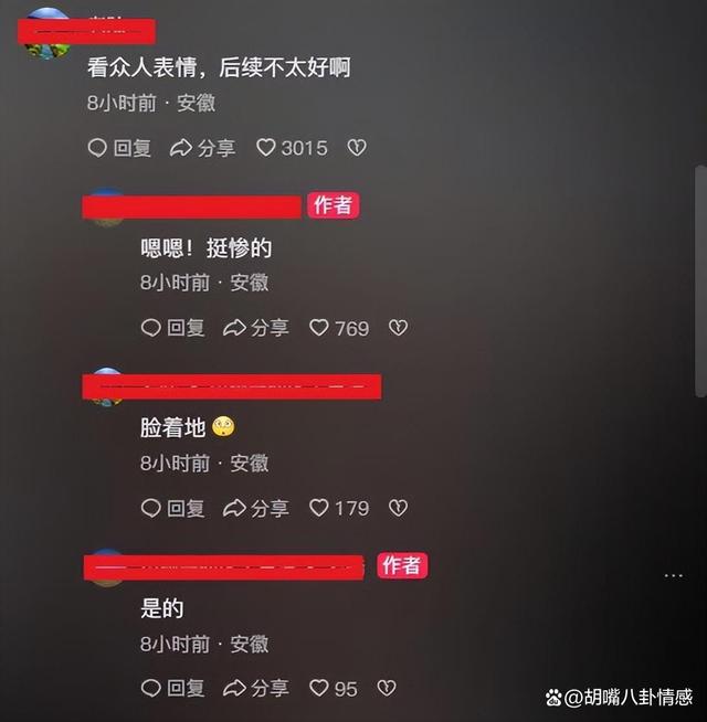 新郎背媳妇进门，意外摔倒在地，亲戚：脸着地鼻子粉碎性骨折