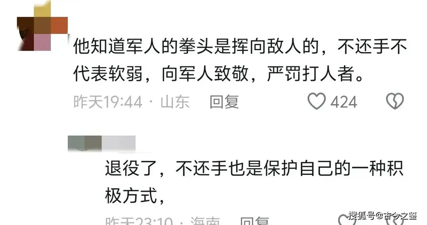 被打男子最新发声，娘家人和退役局领导来看望了，视频拍摄者露脸