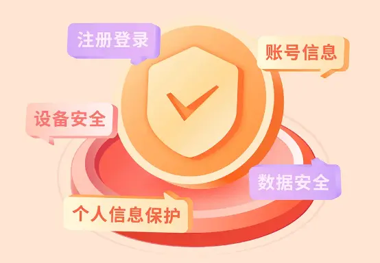 爱聊APP用科技筑牢安全防线，让社交更无忧