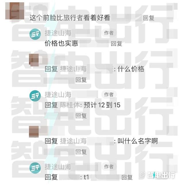 奇瑞新“方盒子”SUV街拍！销售：将上市，比山海T2便宜多了