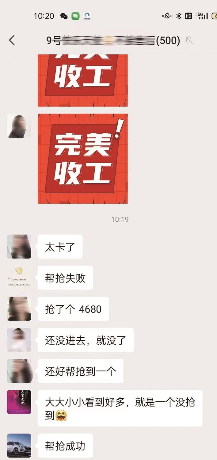 女儿“举报”自己的母亲