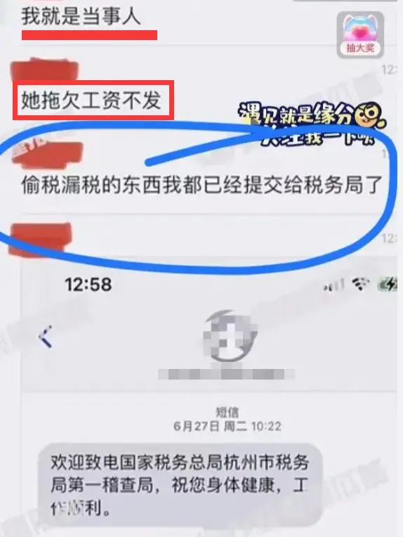 知名童星被曝偷税漏税风波升级，细节被深扒，《金粉世家》恐下架