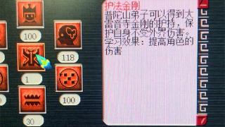 梦幻西游：狗托号再出140的无级别铠甲