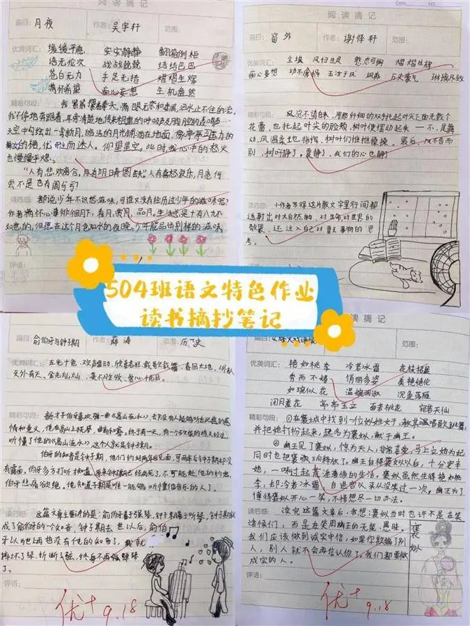 学生不怕作业还盼考试，武汉这所小学怎么做到的？