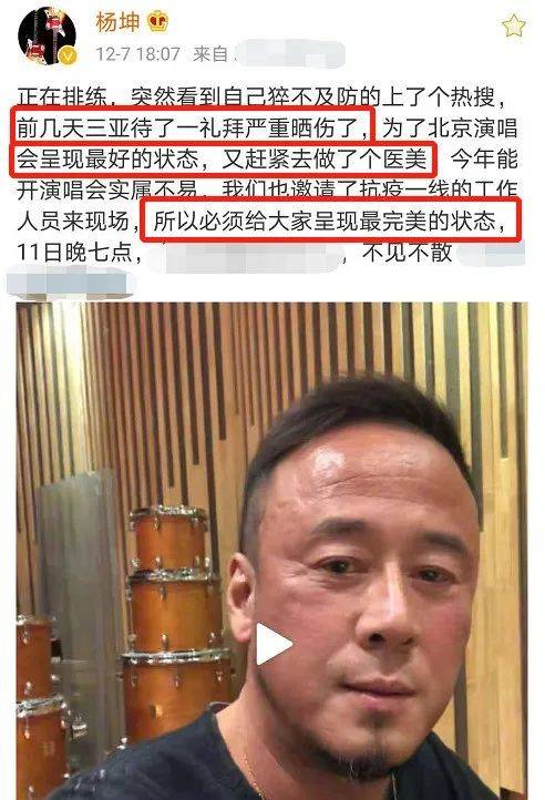 批评刀郎音乐，评论破70万，“目中无人”的杨坤被骂，他冤吗？