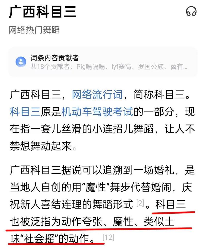 湖南卫视春晚科目三遭群嘲，这一次，所有卫视都被敲响了警钟