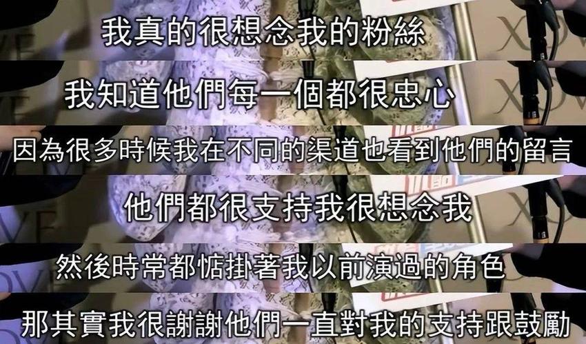 51岁黎姿宣布复出，求求这些香港女神不要毁情怀了