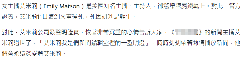 最近3天4位明星名人去世，最大才61岁，离开太突然让人难以接受