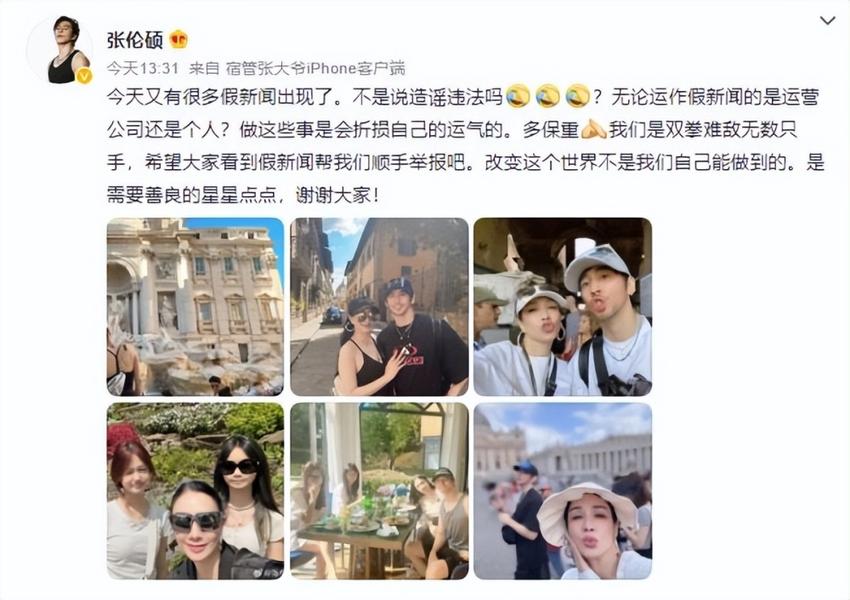 52岁钟丽缇否认离婚传闻：不好意思又占用公共资源