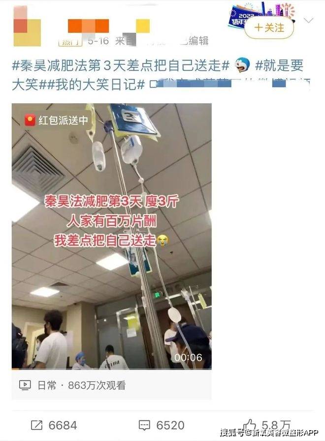 伊能静再度翻车！？继秦昊减肥法吃出事后姐又顶风作案了…