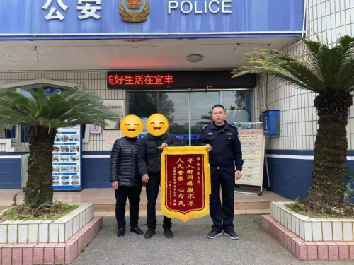 男子驾车出走意欲轻生 民警暖心救助