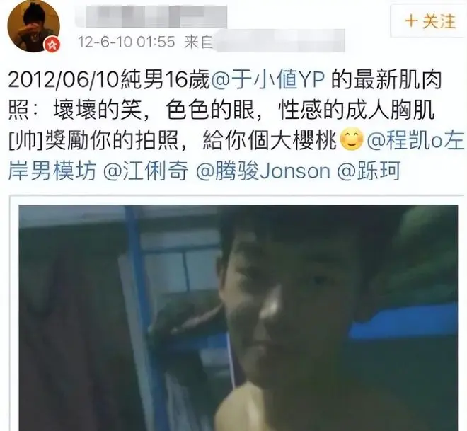 乌尔善取关《封神》所有成员，本人也被扒黑料翻车，头像引争议！