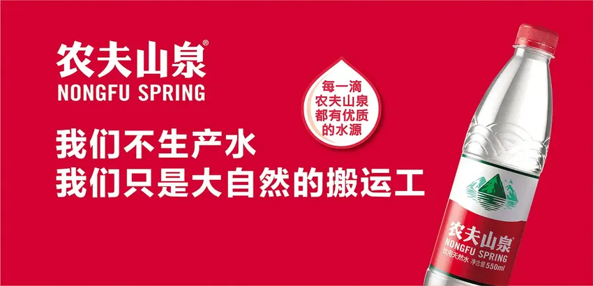 农夫山泉陷危机、MEGA销量扑街、京东营收新高，消费者更爱性价比|行业洞察家