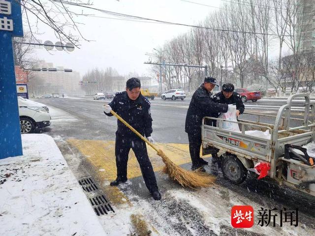 海州公安以雪为令，“浴”雪而行