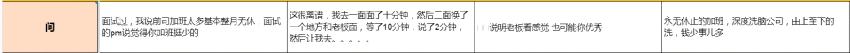 影视圈大地震！一张表扯掉头部公司遮羞布