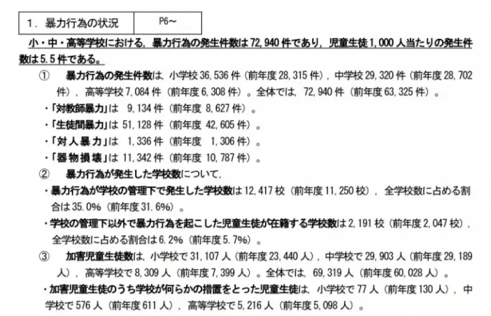 妍珍呐，你能理解人生是一片废墟的感受吗？