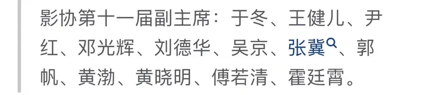 宋佳的双眼皮贴、黄晓明的假发片，他们可能只是在表演开会而已