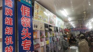 上海这家68岁老百货店，竟然一半柜台都撤空！