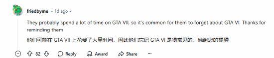 玩家私信提醒R星开发《GTA6》：我怕他们给忘了