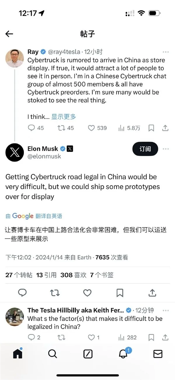 科幻未来感十足，特斯拉Cybertruck亮相济南！在中国能上路吗？马斯克回应