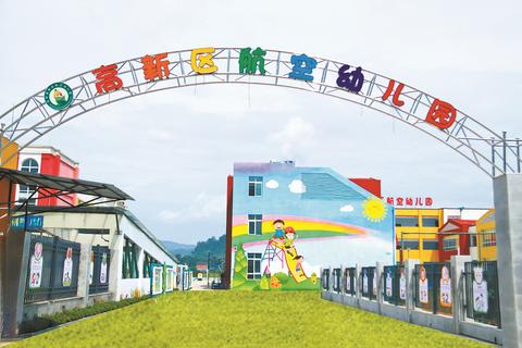 我市多所新建学校（校区）9月投用