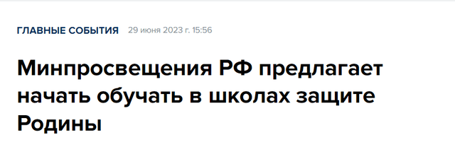 俄乌冲突，打成了卫国战争，俄新版教科书，把自己写成了受害者