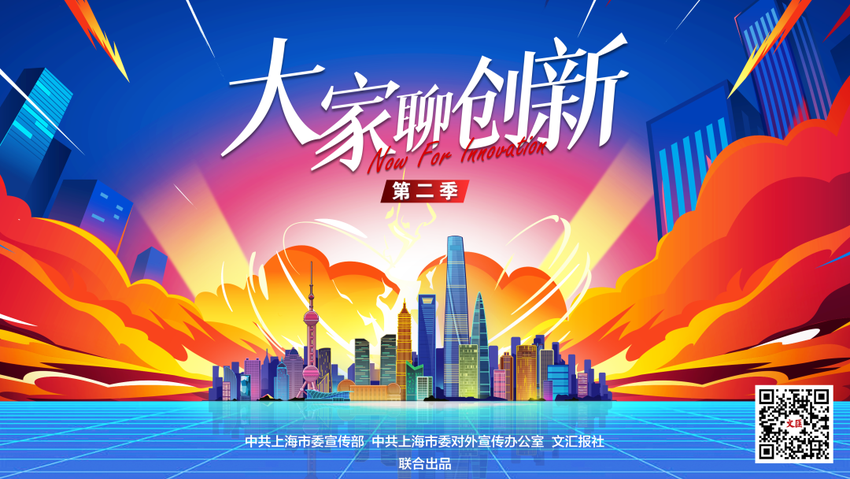 探索无尽的科学前沿，赵东元带你“孔”中看世界｜大家聊创新