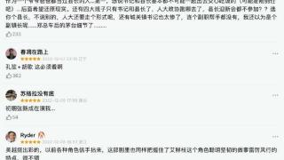 《县委大院》“老戏骨”黄磊，表面看演技很牛，细扒缺点也很明显