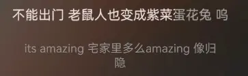 假cp嗑疯了，官宣真嫂子没人认？