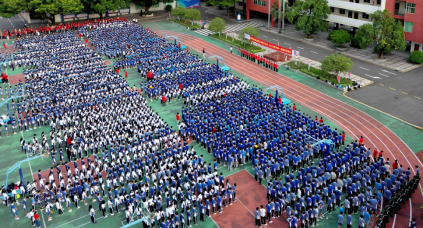 启航新学期 筑梦新征程 | 宝山技校举行2024年秋季学期开