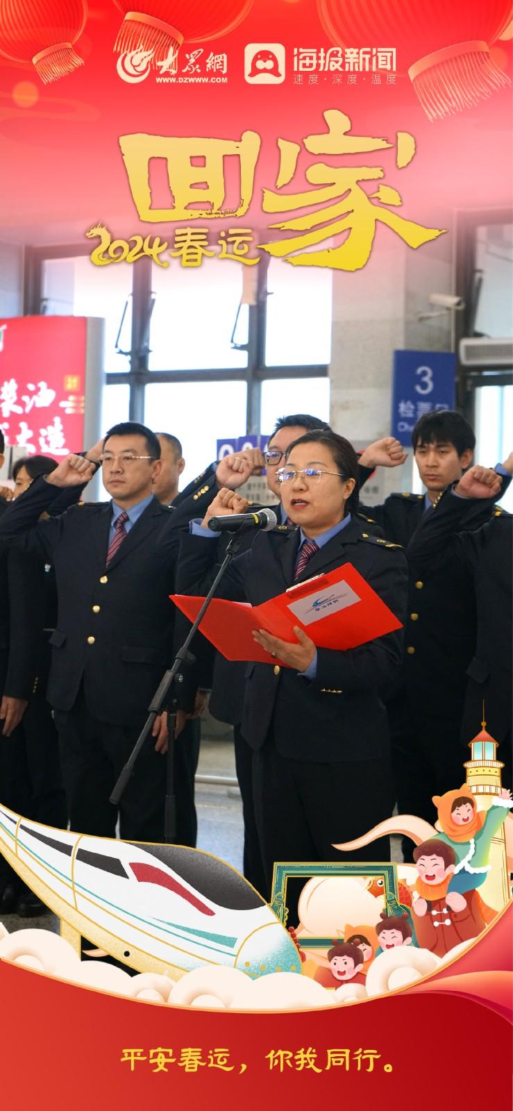 春运首日现场直击：“回家就是最好的礼物！”