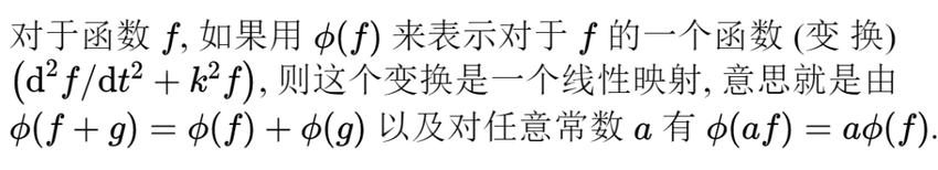 数学方程的几个问题