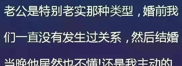 新婚之夜，不同的人竟这样度过，太令人印象深刻了