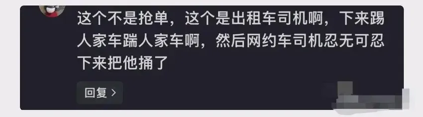 炸裂！石家庄客运站附近一司机持刀伤人，知情人透露实情