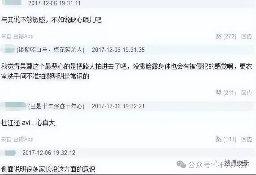 吴尊曾公开女儿洗澡视频，现在又管女儿叫老婆，也太没边界感了