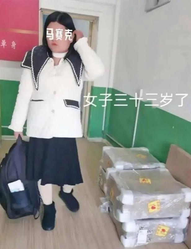 33岁女子托媒人相亲，听到她的要求，网友无语了：慢走不送