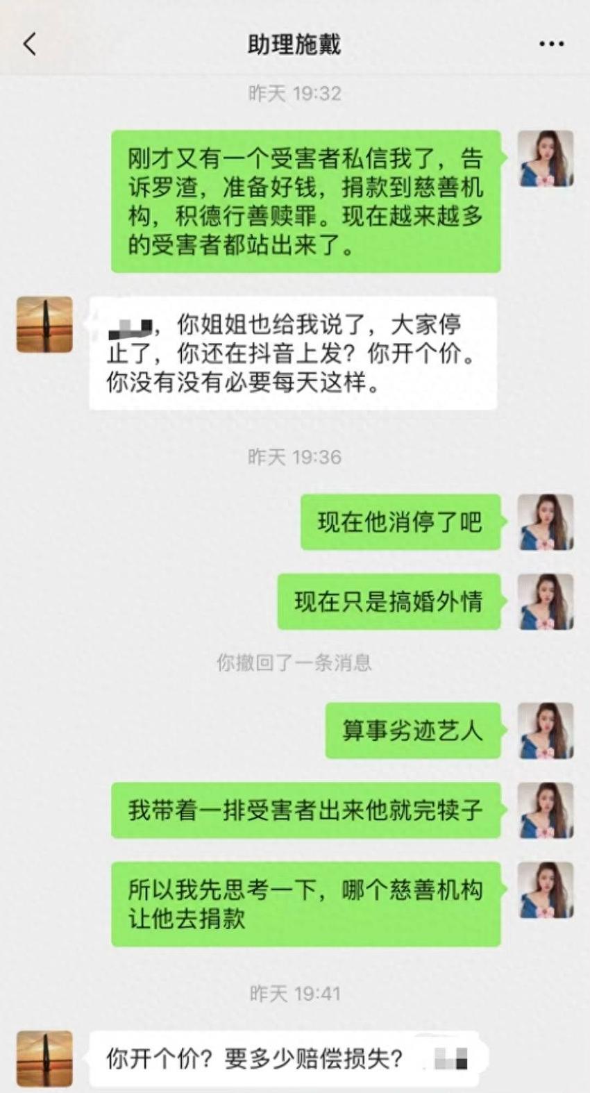 罗中旭声明遭打脸，被曝专爱撩20岁小姑娘，曾直言就喜欢年轻的