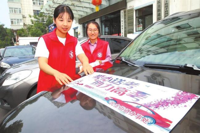 6月7日起，1291万名考生将走进高考，报名人数再创新高