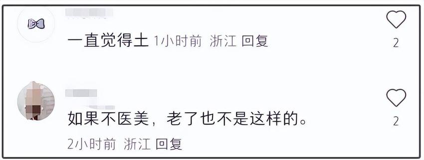 62岁关之琳生图露老态，好友晒合影P回20岁，落差大疑有容貌焦虑