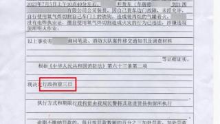 江西南昌一厂房车间发生火灾肇事者竟是一旁的货车司机