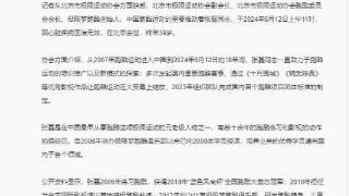 甄子丹发文缅怀去世替身：我永远会记得你在片场飞越一切的模样