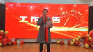 贵阳市江口商会2025年工作会议暨江口县校园足球发展基金宣讲会在筑举行