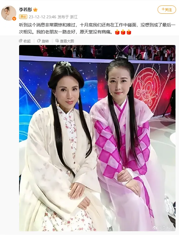 吕良伟发文悼念前妻周海媚，坦言内心久久不能平静，女方和他分开后未再婚，近年来与宠物猫狗相伴