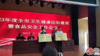 菏泽市立医院荣获“2021—2022年度医疗机构法治建设评估省级优秀等次”